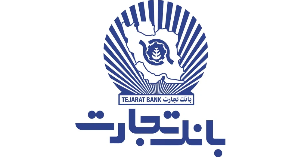 لوگوی بانک تجارت با رنگ سازمانی آبی تیره